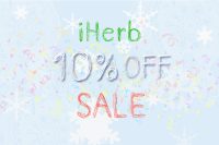 iHerb 10%オフセール