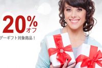 iHerbホリデー、アンネマリーボーリンド