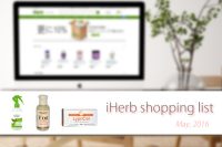 iHerbで伝説のビタミンEオイルをようやくゲット!リプライセルや日焼け止めなど|iHerbお買い物リスト5月