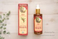 Badger Company, ディープ・ディッシュ・マッサージオイル、ショウガ、アルニカ&唐辛子入り