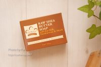 Nubian Heritage, ヌビアンヘリテージ, Raw Shea Butter Soap, With Soy Milk, Frankincense & Myrrh