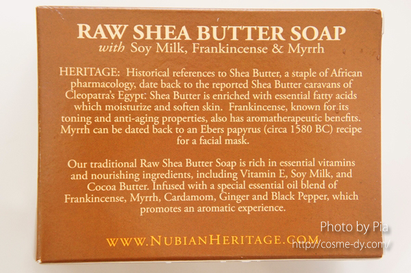 Nubian Heritage, ヌビアンヘリテージ, Raw Shea Butter Soap, With Soy Milk, Frankincense & Myrrh