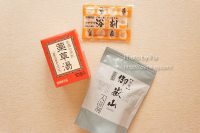 生薬・漢方入浴剤