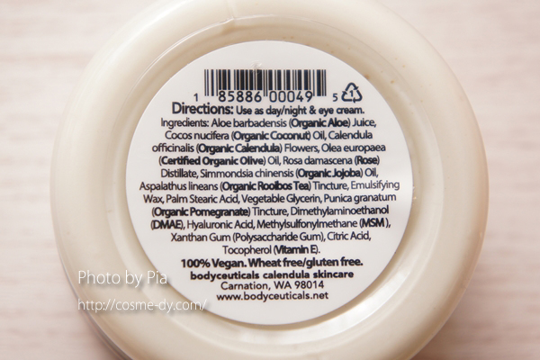 Bodyceuticals Calendula Skincare, DMAE, MSMクリーム
