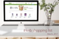 iHerbで購入したもの