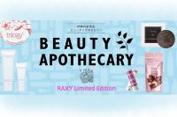 ビューティアポセカリーRAXY Limited Edition